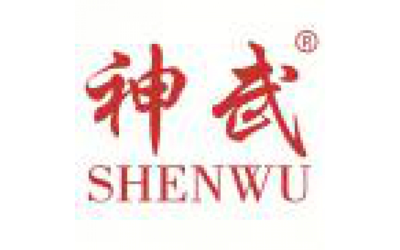 請認(rèn)準(zhǔn)神龍水泵商標(biāo)為“神武”